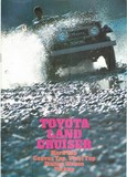 Toyota Land Cruiser Hardtop, canvastop,vinyltop,station wagon,pick up - You've got an unstoppable vehicle